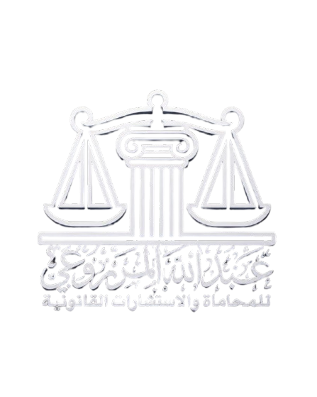 Almazroie Logo