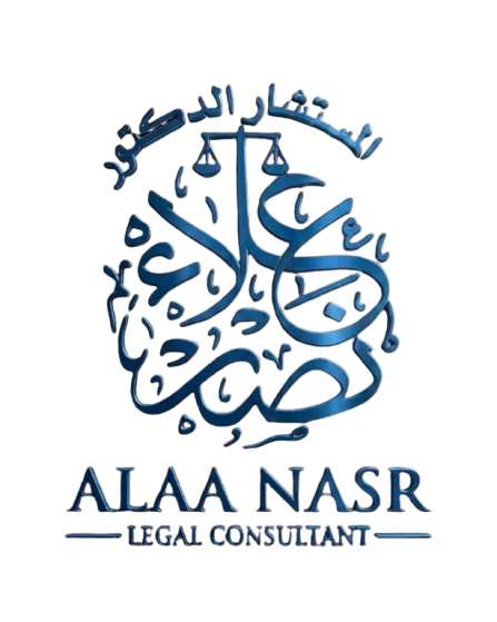Dr. Alaa Nasr Logo