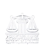 Abdullah Al Mazrouei Advocates & Legal Consultancy logo