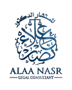 Dr. Alaa Nasr Legal Consultant logo